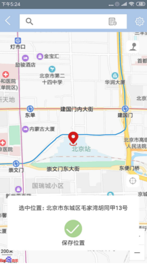 雷电助手