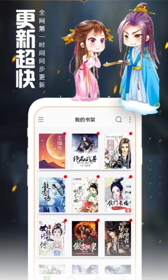 爱阅读5.14