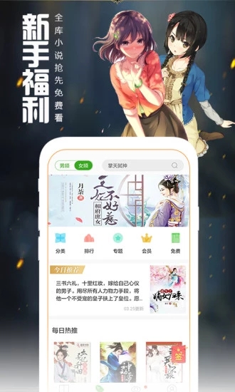 爱阅读5.14