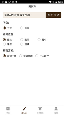 御宅屋手机版