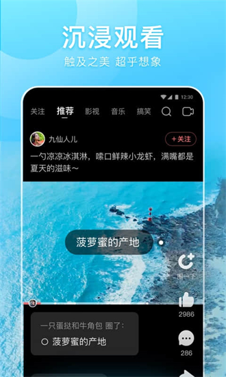 好看视频旧版本