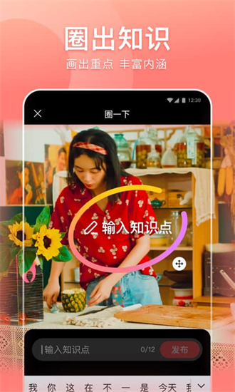 好看视频旧版本