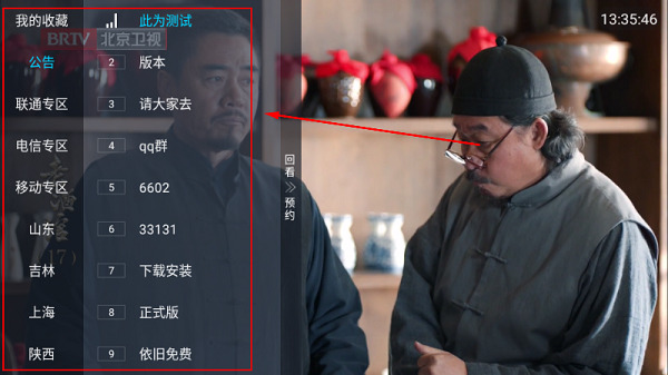 小凯TV电视盒子