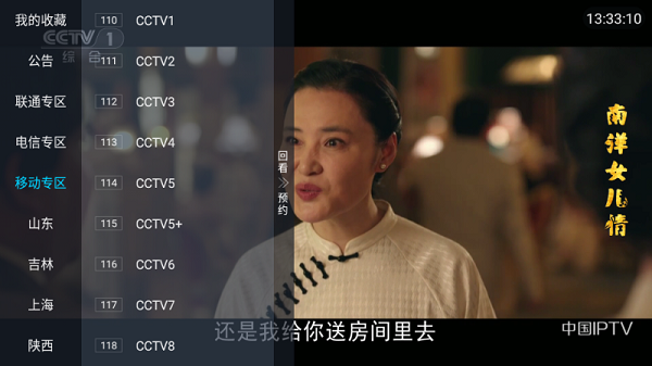 小凯TV电视盒子