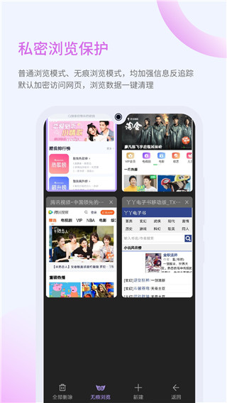 乐感浏览器旧版本