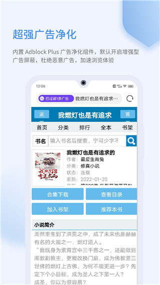 乐感浏览器旧版本