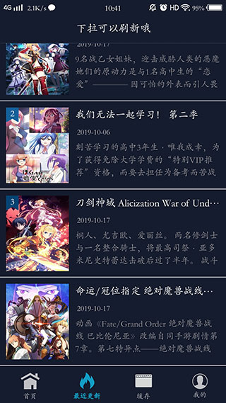 ZzzFun app