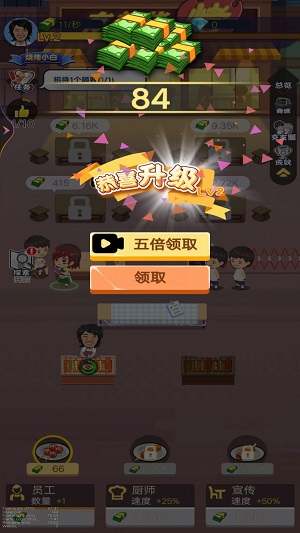 夜间烧烤摊下载