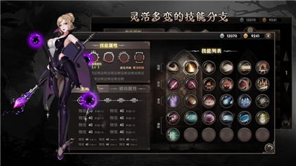 地城蔷薇下载最新版