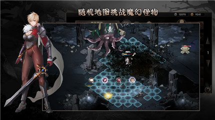 地城蔷薇下载最新版