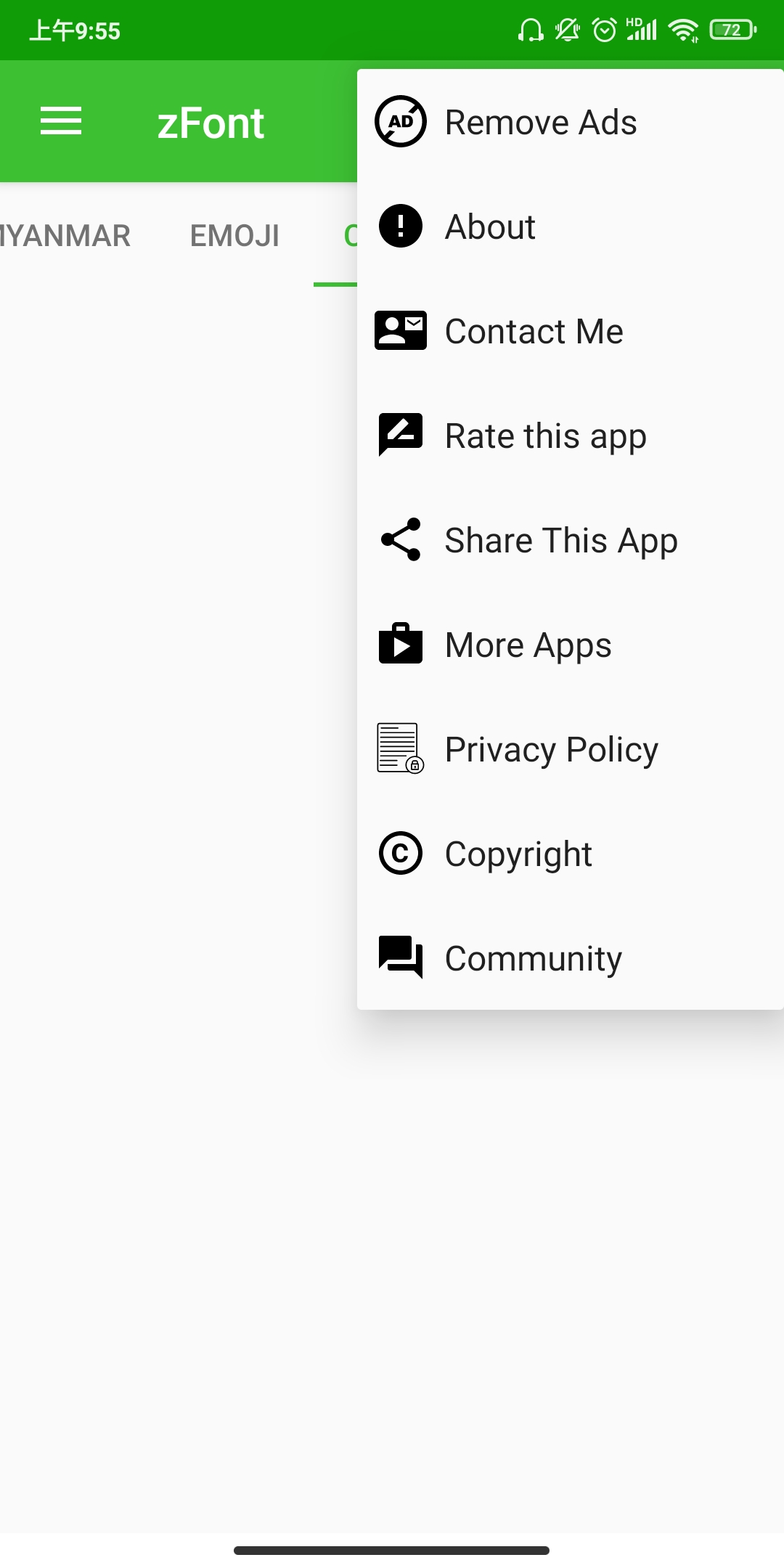 zfont本3.1.9