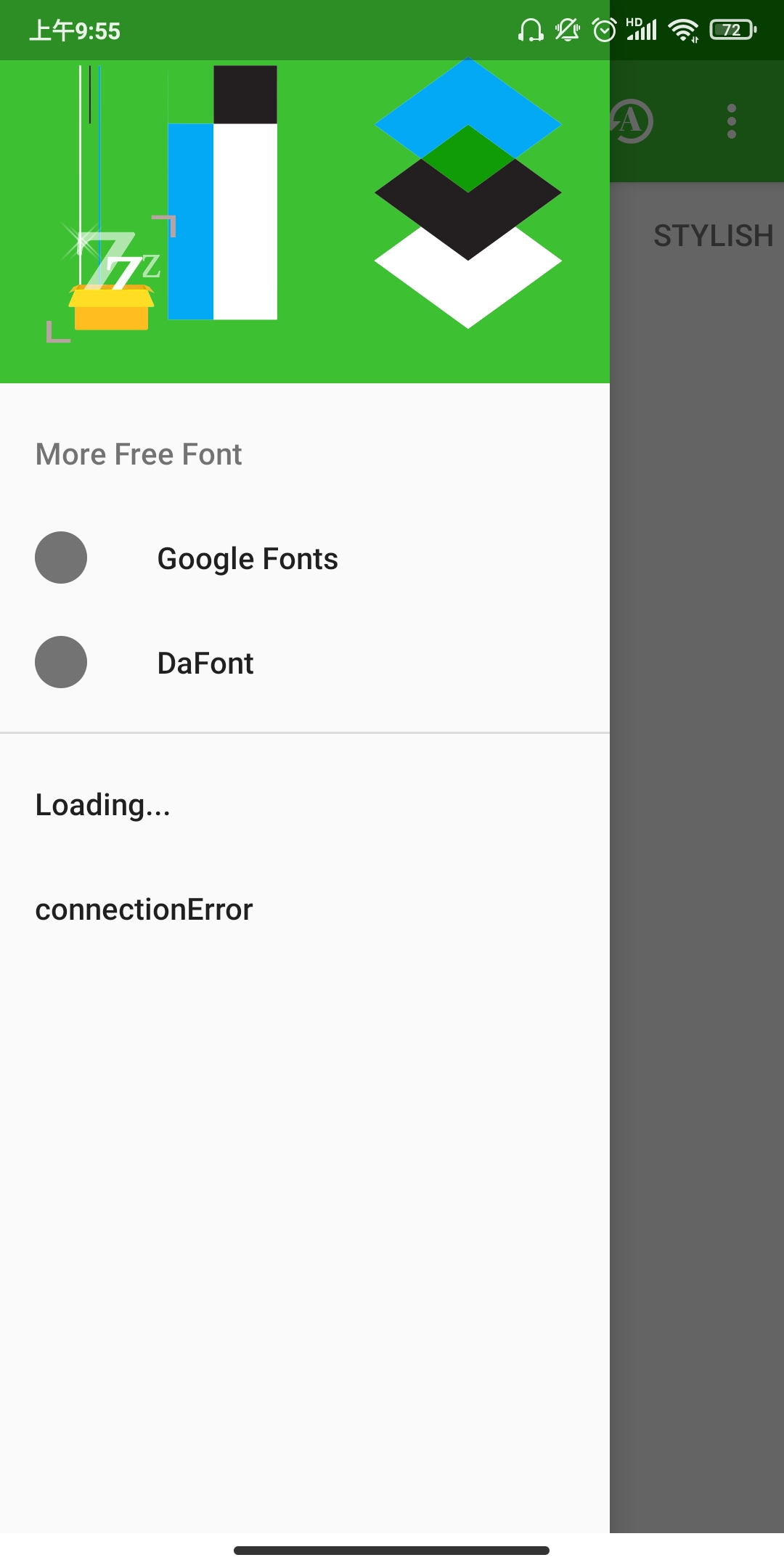 zfont本3.1.9
