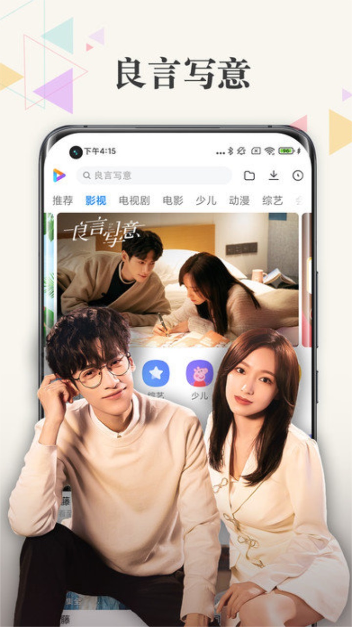 MiVideo