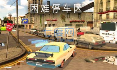 模拟停车场安塔利亚版