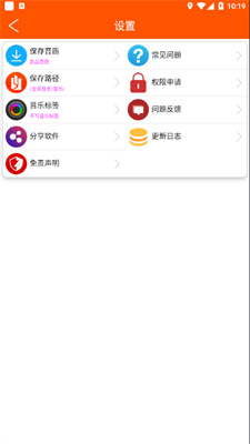 全民音乐本