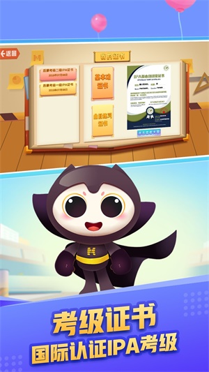 魔方音乐手机版