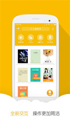 多看阅读 apk
