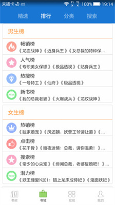anyview阅读离线版