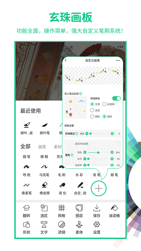 画吧旧版本