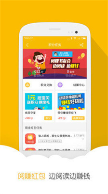 阅读星专业版