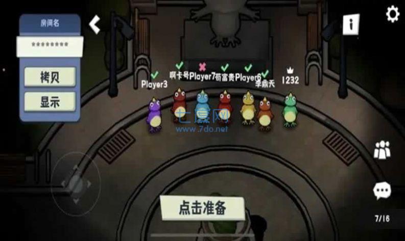 呱呱杀下载安装