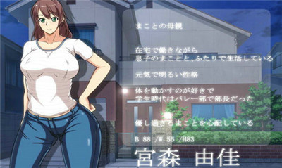 妈妈恳谈会安卓下载