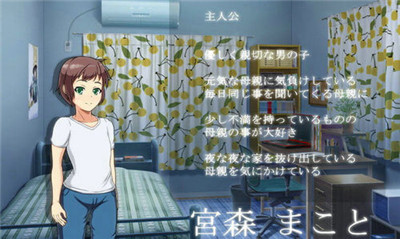 妈妈恳谈会安卓下载