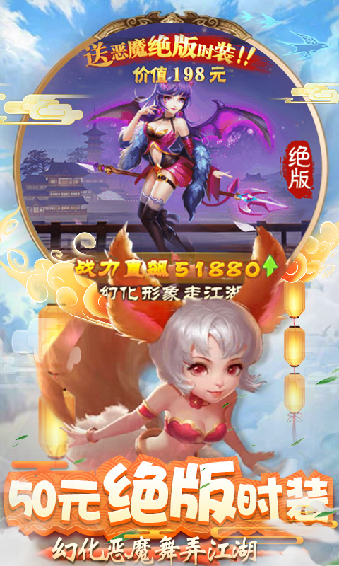 仙剑至尊正式版