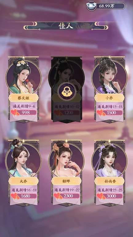 点击侠客（正式版）