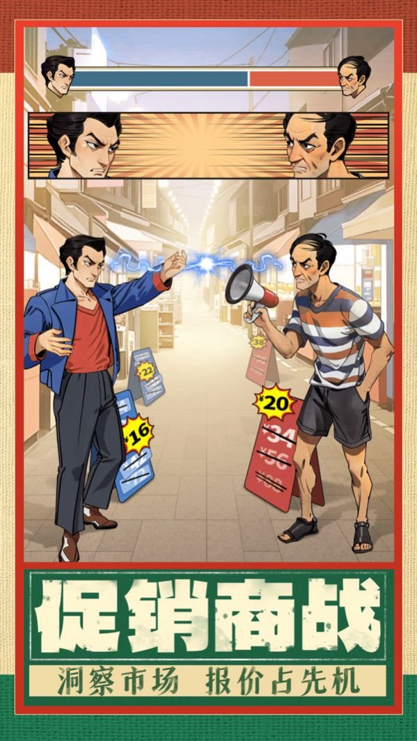 时光杂货店（下载）