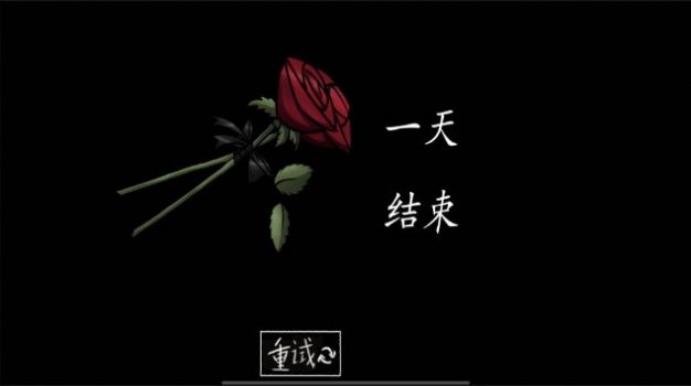 你的男朋友2游戏安装