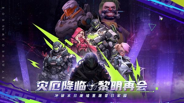 敌机锁定（下载）