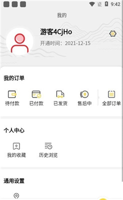 渝+书城手机版