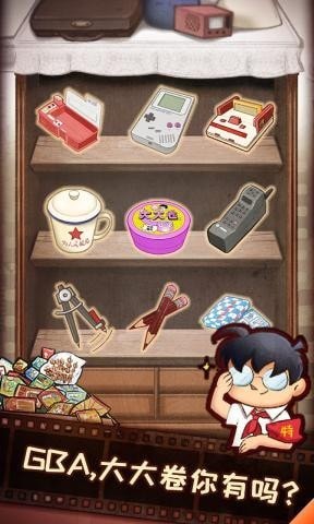我的小学时光免费正版