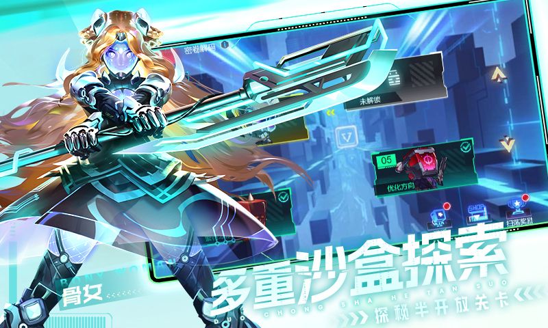 米修斯之印手机版