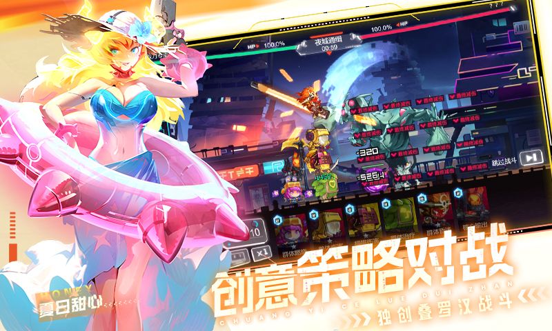 米修斯之印手机版