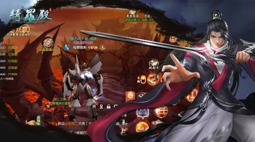 绮罗殿安卓版