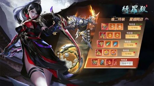 绮罗殿安卓版