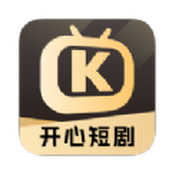 开心短剧免费版