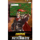 《杨家将演义》深度人物培养指南