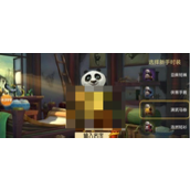 功夫熊猫手游全面时装攻略与获取详解