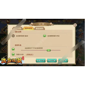 热血江湖手游后期挂机指南与群刀挂机地点推荐