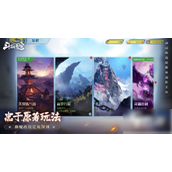 斗破苍穹巅峰对决如何选择强势角色攀爬天焚炼气塔