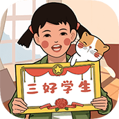 儿时的回忆