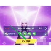 掌上飞车助手QQ飞车玩家的全方位交流与服务指南