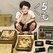 时光杂货店（下载）