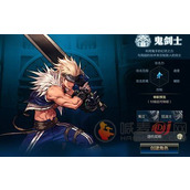 DNF手游哪个厉害