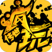 疯玩传世版
