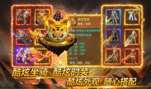 魂域战魔王下载最新版