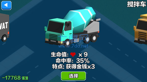 汽车大逃杀安卓版